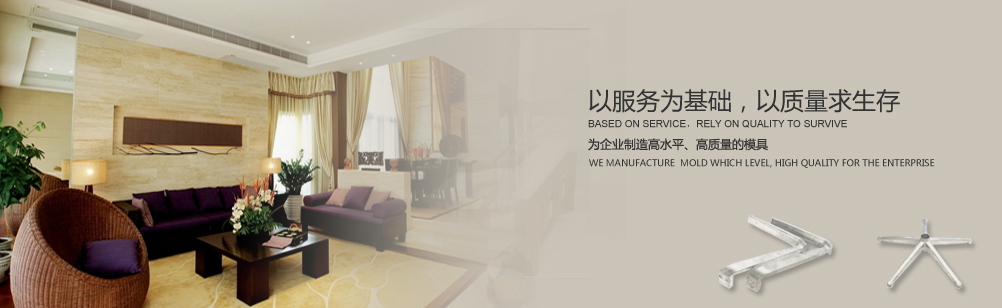 施工工程