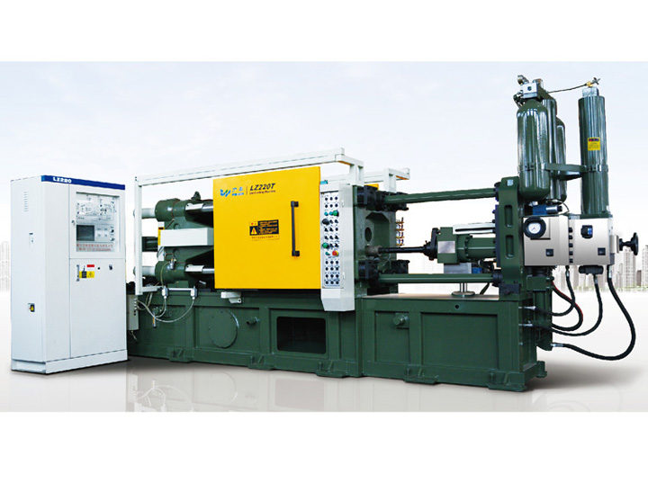 LZ220T臥式冷室壓鑄機